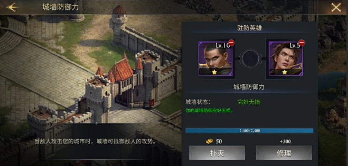 阿瓦隆之王驻防英雄有哪些