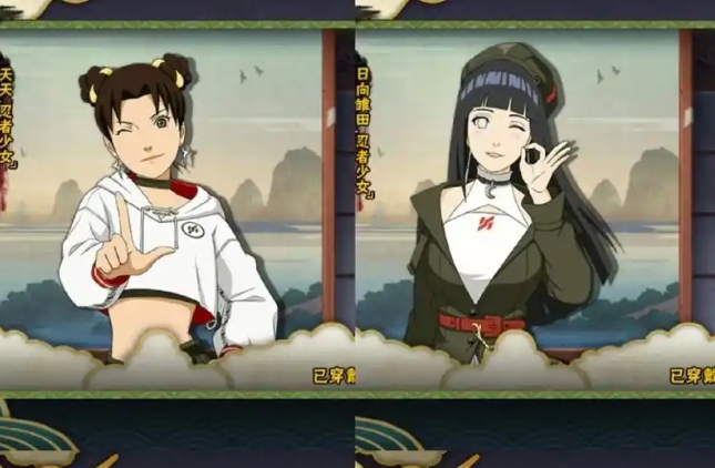 火影忍者怎么在女团获得体验卡