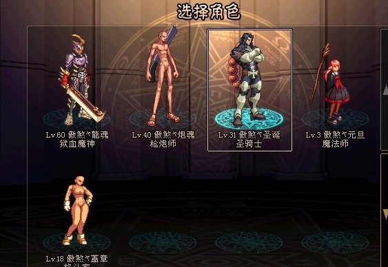地下城与勇士黑色晶体怎么获得