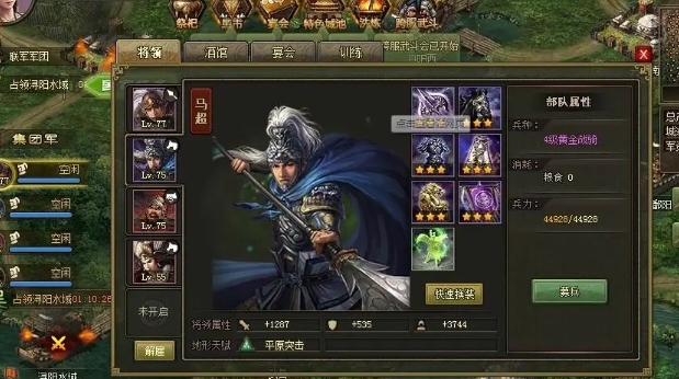 攻城掠地魏延副本怎么过