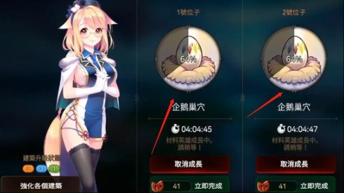 第七史诗经验企鹅怎么获取