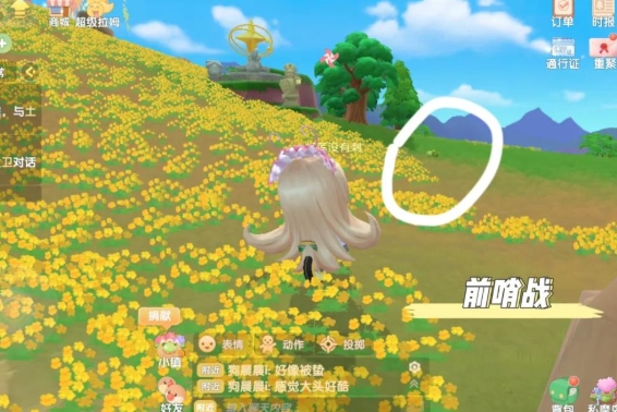 摩尔庄园虫子怎么抓