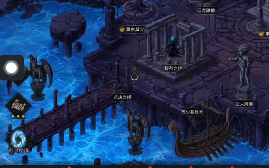 地下城堡3暗牢隐藏任务怎么做