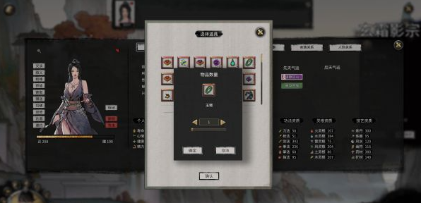 鬼谷八荒羽化打不过怎么办