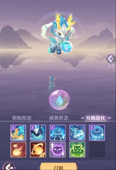 长安幻想属性转换丹怎么得