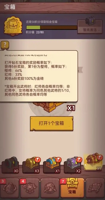 咸鱼之王小乔蔡文姬怎么获得