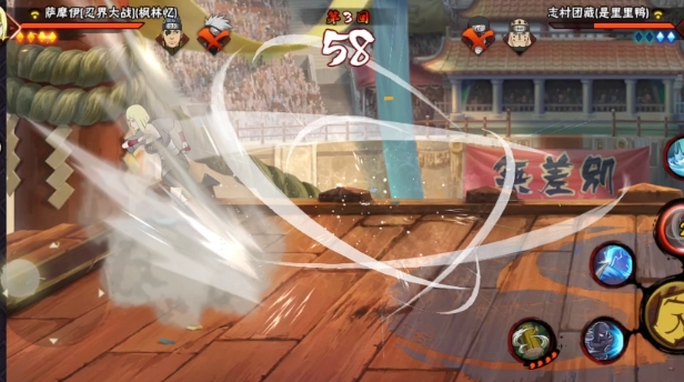 火影忍者手游武斗祭怎么玩