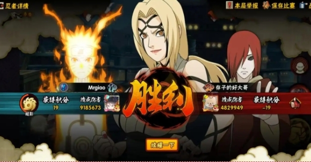 火影忍者手游武斗祭怎么玩