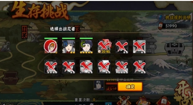 火影忍者怎么买时空秘卷