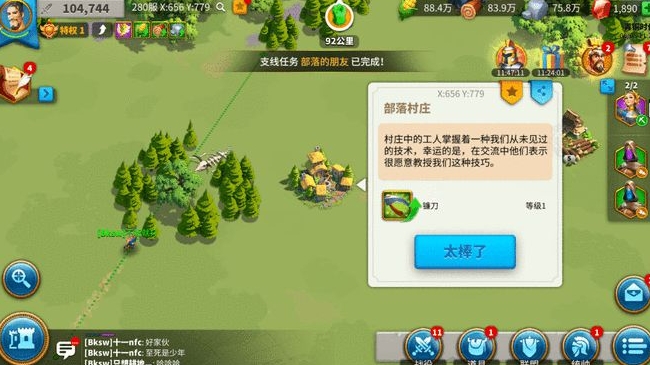 万国觉醒怎么移民到预备赛季