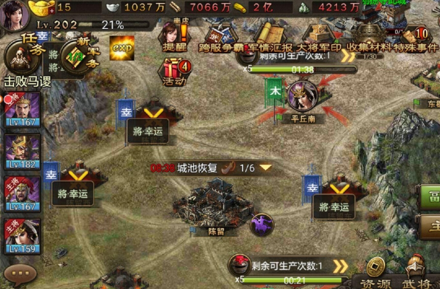 攻城掠地怎么开封地