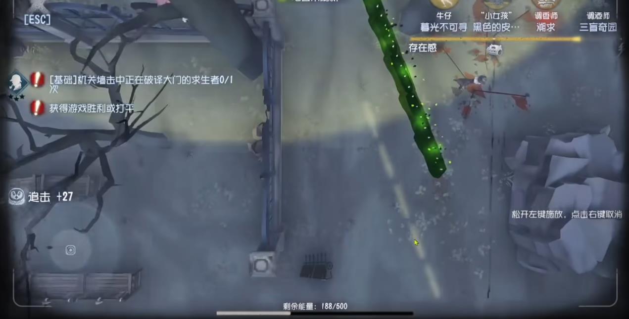 第五人格怎么对抗疯眼