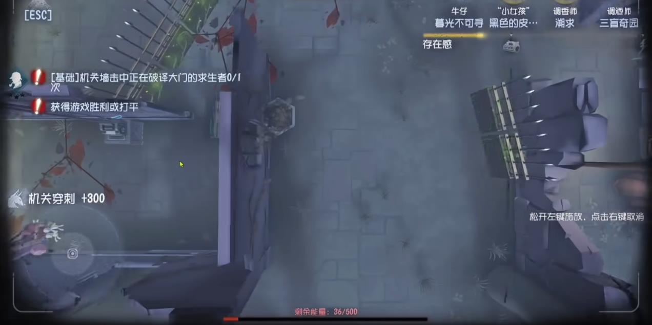 第五人格怎么对抗疯眼