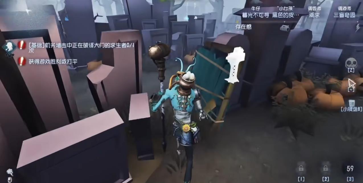 第五人格怎么对抗疯眼