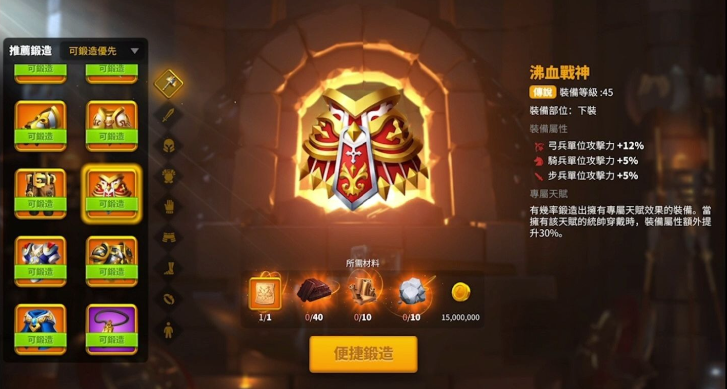万国觉醒怎么获得武器