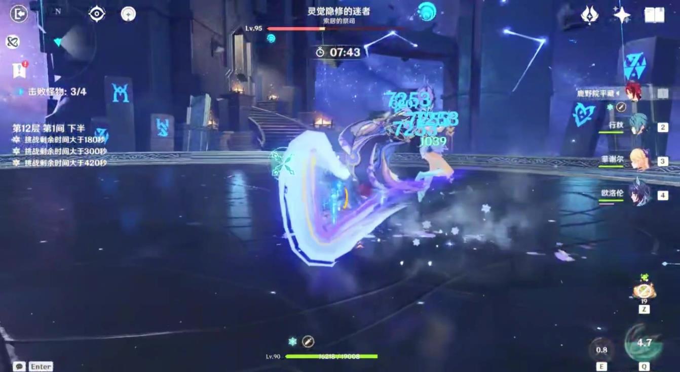 原神灵觉隐修的迷者怎么打