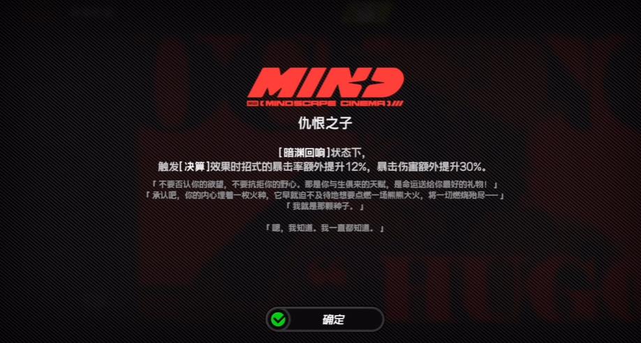 绝区零雨果抽一影画还是专武