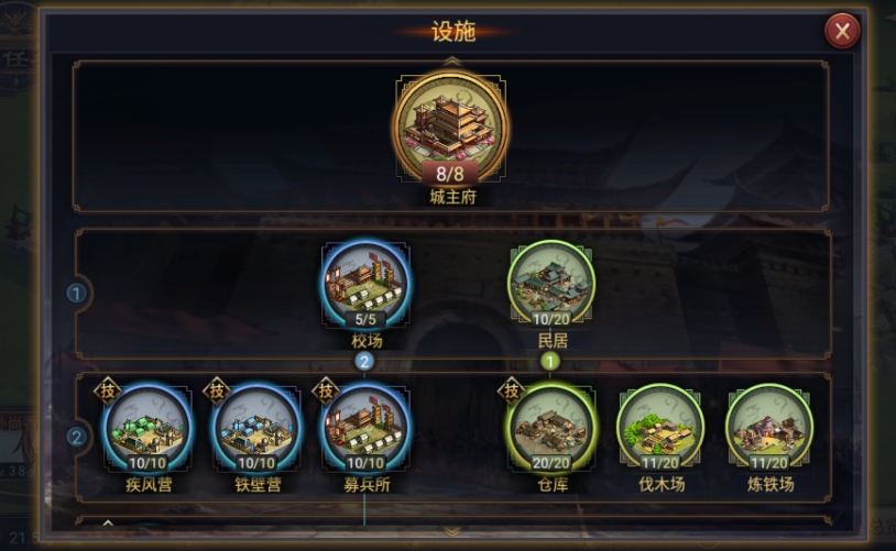 率土之滨怎么提升带兵数量