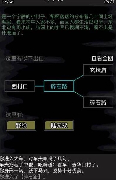 放置江湖古墓派玄铁剑法怎么学
