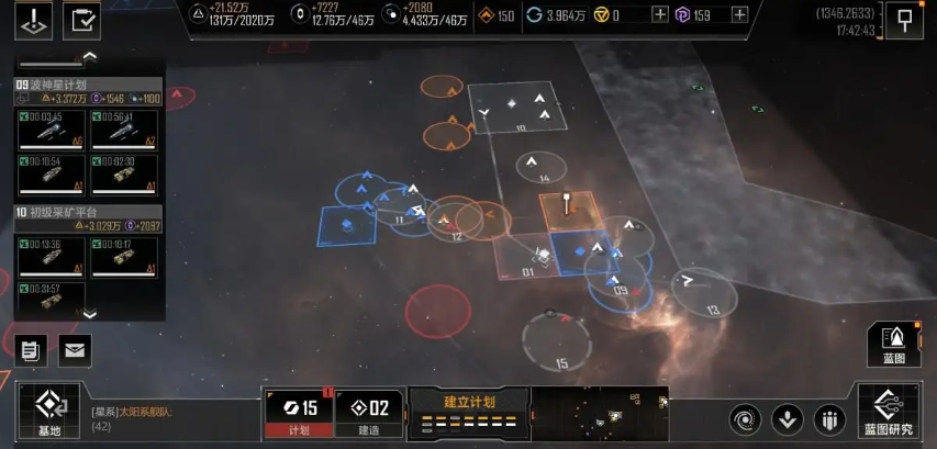 无尽的拉格朗日721舰载机怎么加点
