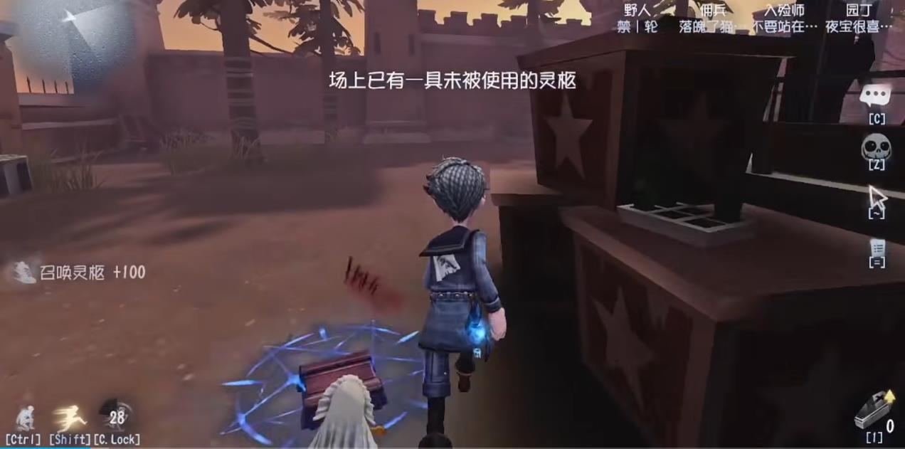 第五人格入殓师灵柩怎么用收益高