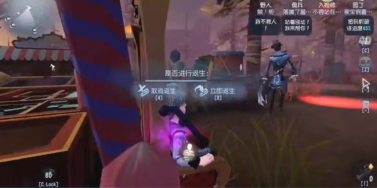 第五人格入殓师灵柩怎么用收益高