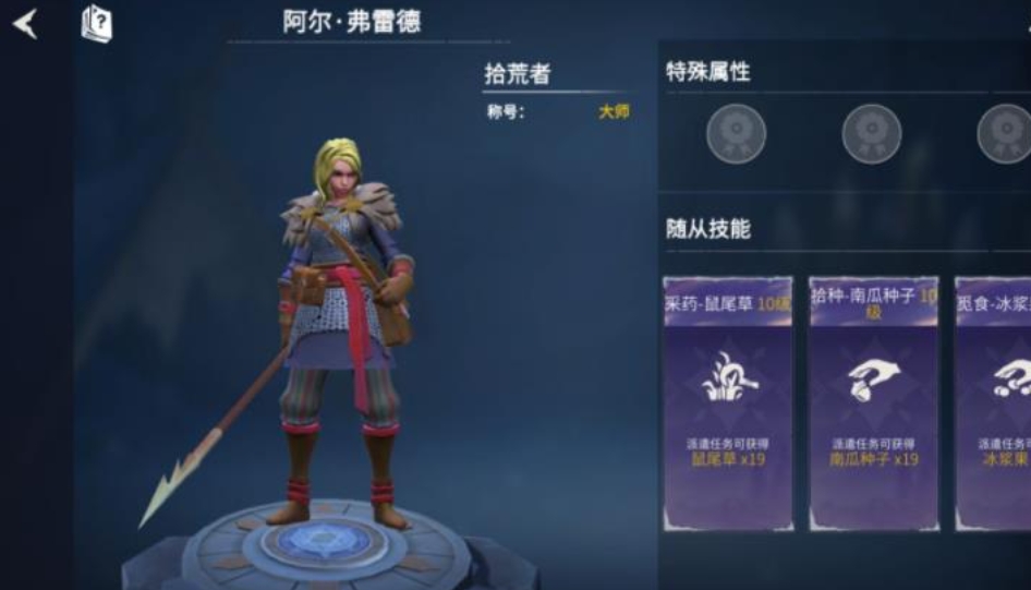 冰原守卫者古金币活动怎么刷取