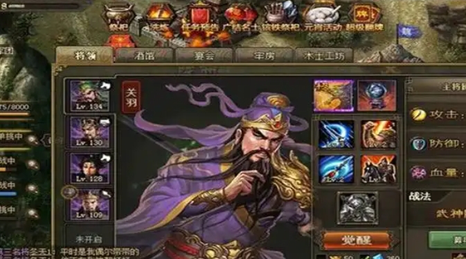 攻城掠地金麟玄甲怎么用