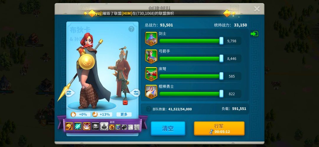 万国觉醒神秘商人怎么出现的