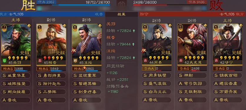 三国志战略版关羽需要怎么玩