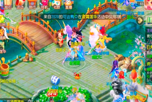 梦幻西游魔王用什么动物套好