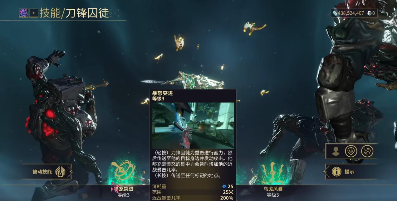 星际战甲刀锋囚徒怎么配卡