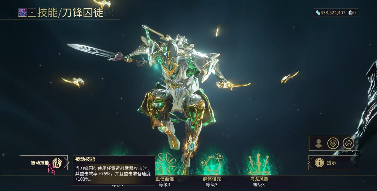 星际战甲刀锋囚徒怎么配卡