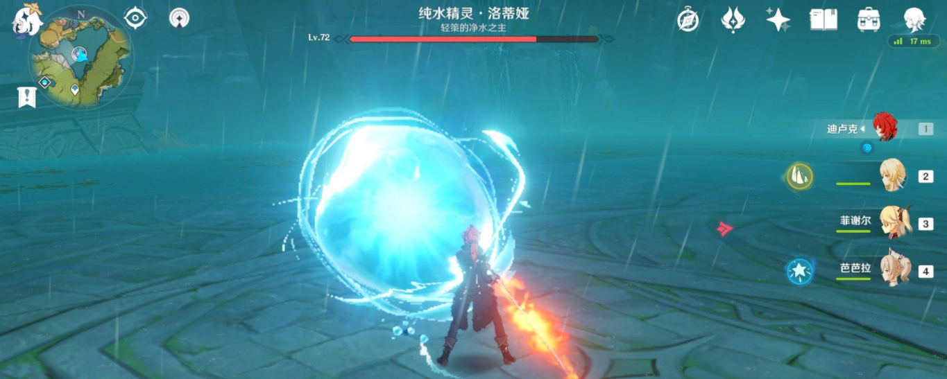 原神打水元素用什么