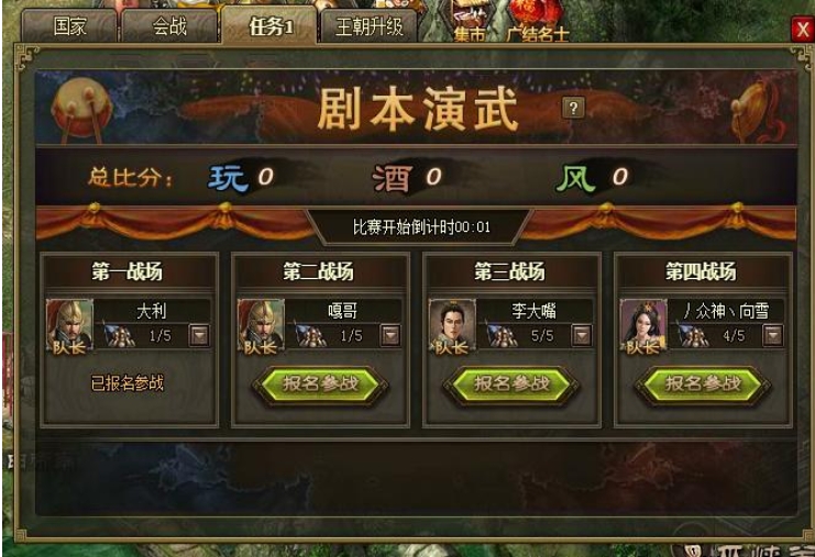 攻城掠地特殊幻影怎么用
