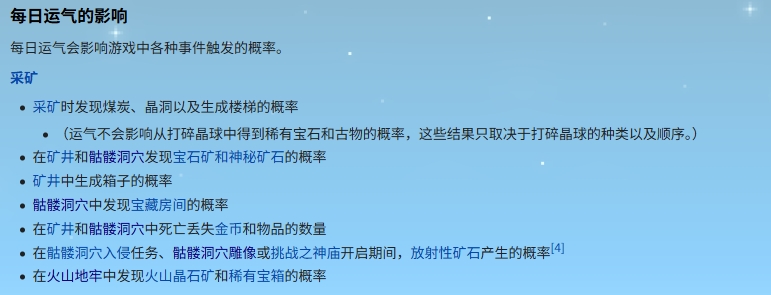 星露谷物语炸矿流怎么玩