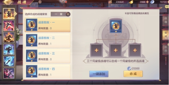 三国志幻想大陆神秘隐藏结局怎么达成