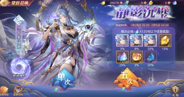 三国志幻想大陆哪个阵容好