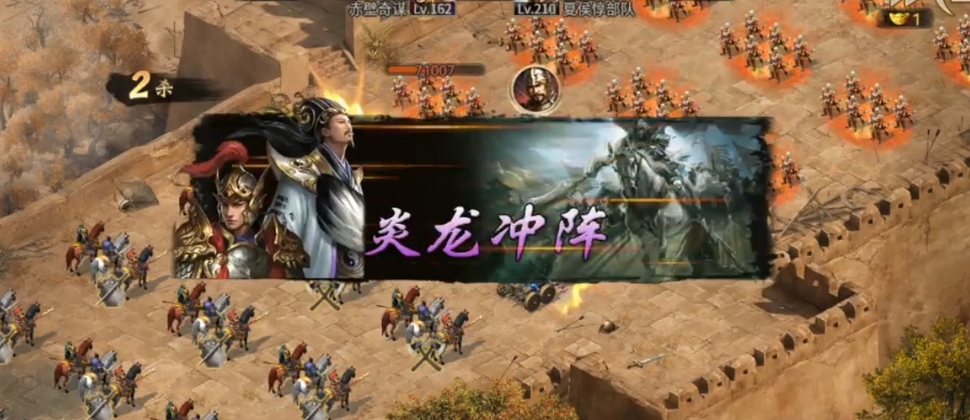 攻城掠地赤壁奇谋装备怎么带