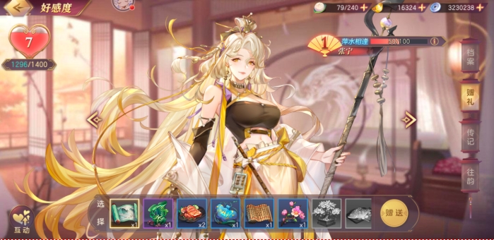 三国志幻想大陆哪个神兵好