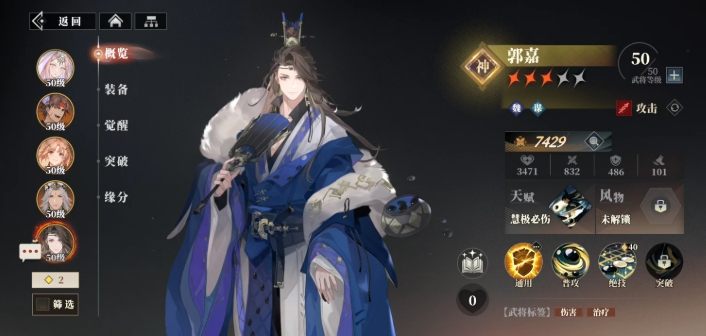 三国志幻想大陆哪个神兵好