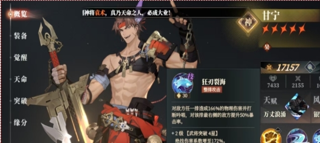 三国志幻想大陆孙权如何搭配阵容