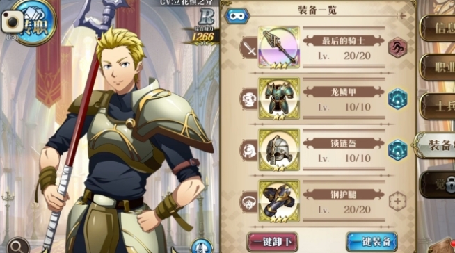 梦幻模拟战开局什么阵容好