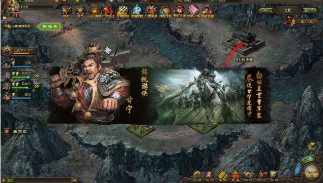 攻城掠地甘宁怎么过
