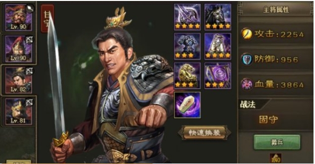 攻城掠地甘宁怎么过