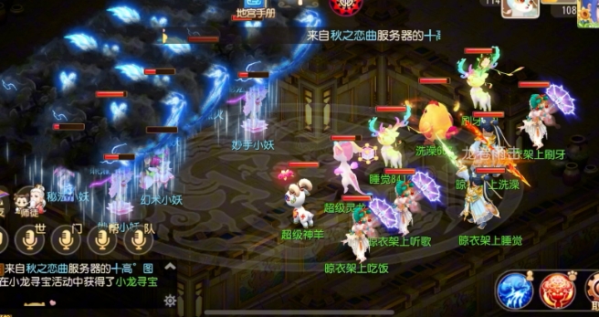 梦幻西游龙宫带什么石符