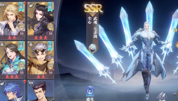 斗罗大陆手游鬼魅怎么加神念