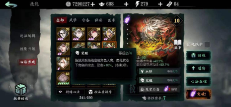 影之刃三个剑玄副本怎么过