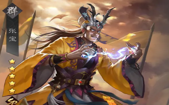 率土之滨张宝怎么配将