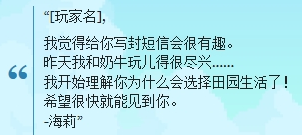 星露谷物语海莉八心怎么触发